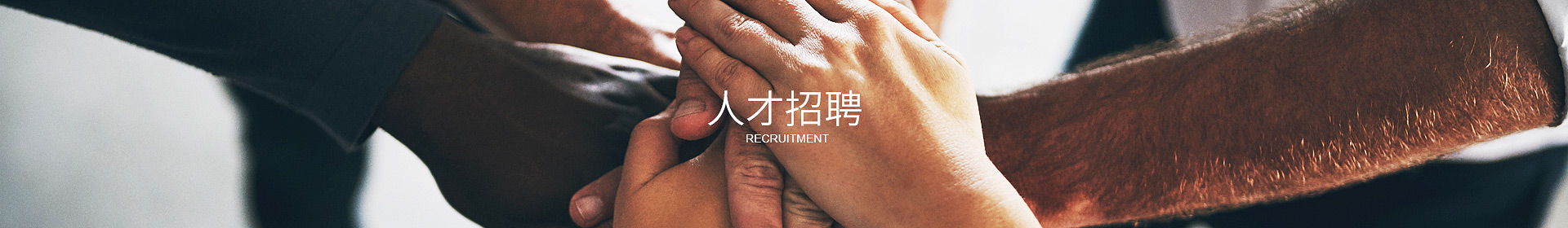 华体会买球-华体会买球(中国)
